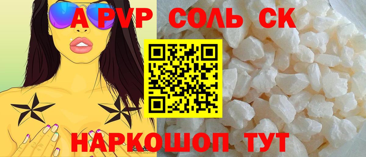 Alfa_PVP СК  Вход с VPN  Альфа ПВП мука  Обь 