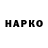 Canna-Cookies конопля Inspiret