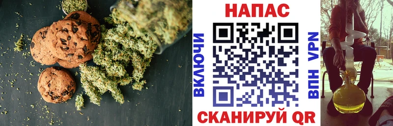 Печенье с ТГК марихуана  где найти наркотики  Обь 