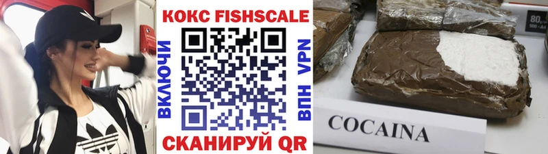 kraken сайт  Обь  Кокаин VHQ  что такое  