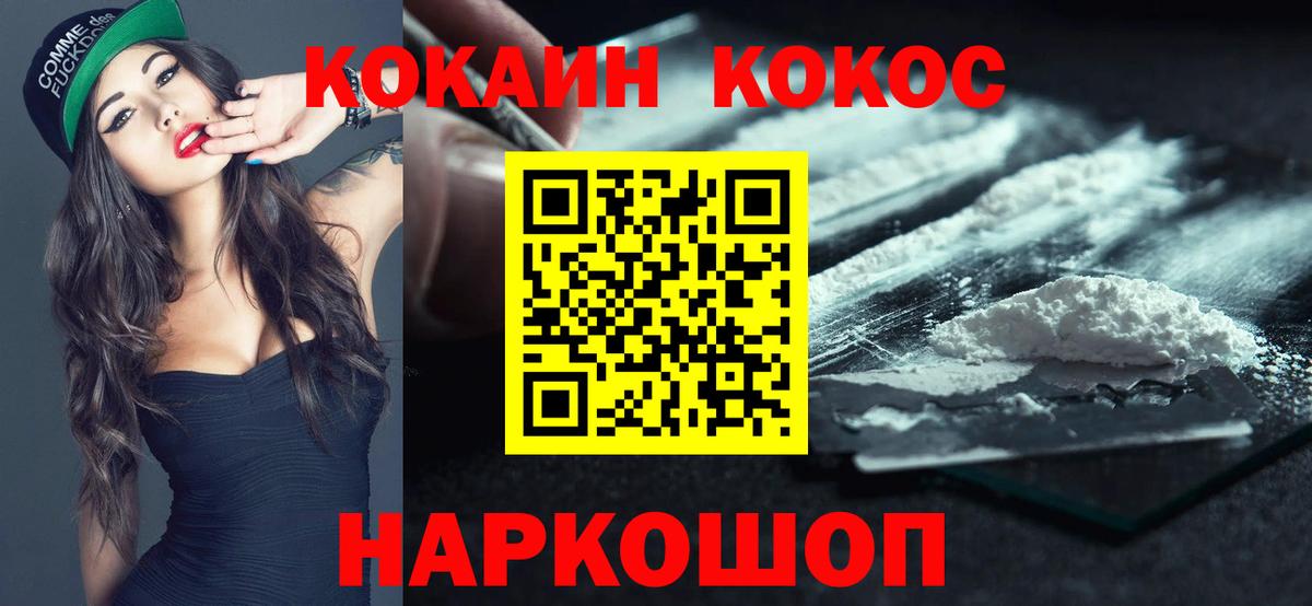 КОКАИН Эквадор Обь