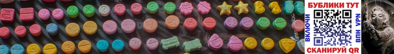 OMG вход  Обь  Ecstasy 250 мг 