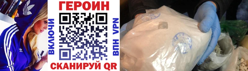ссылка на мегу   Обь  ГЕРОИН VHQ 