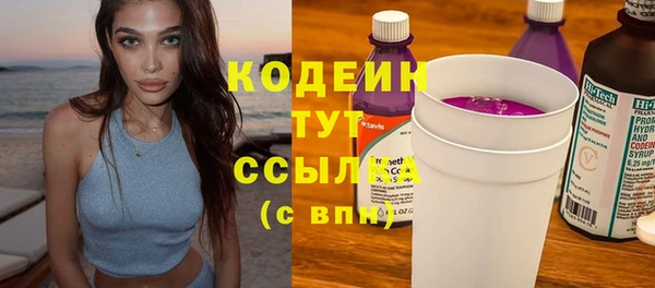 мефедрон мука Гусиноозёрск