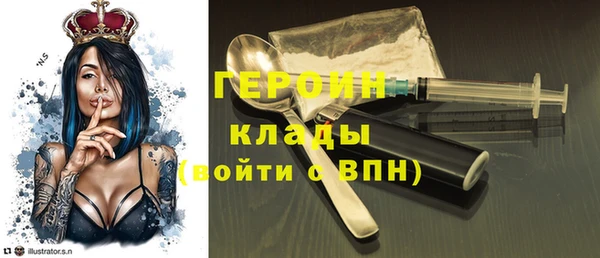гашишное масло Гусь-Хрустальный