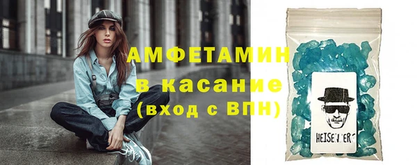 гашишное масло Гусь-Хрустальный