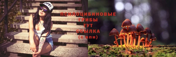 первитин Нефтекумск