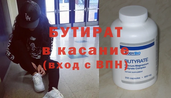 гашишное масло Гусь-Хрустальный