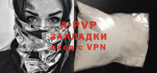 мефедрон мука Гусиноозёрск