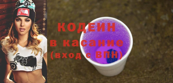 гашишное масло Гусь-Хрустальный