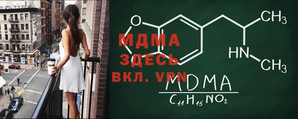 мефедрон мука Гусиноозёрск