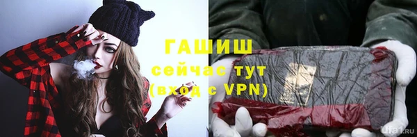 гашишное масло Гусь-Хрустальный