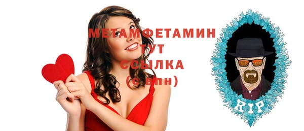 гашишное масло Гусь-Хрустальный