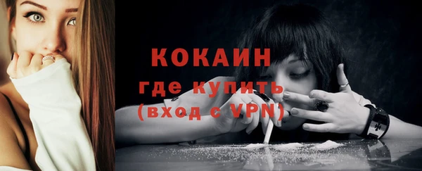 мефедрон мука Гусиноозёрск