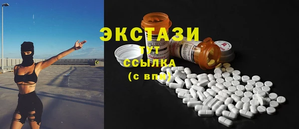 мефедрон мука Гусиноозёрск