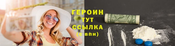 мяу мяу мука Нефтегорск