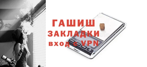 мефедрон мука Гусиноозёрск