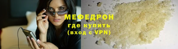 мефедрон мука Гусиноозёрск