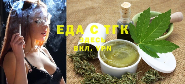 мефедрон мука Гусиноозёрск