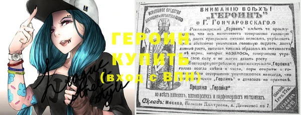 гашишное масло Гусь-Хрустальный