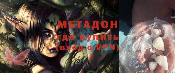 мефедрон мука Гусиноозёрск