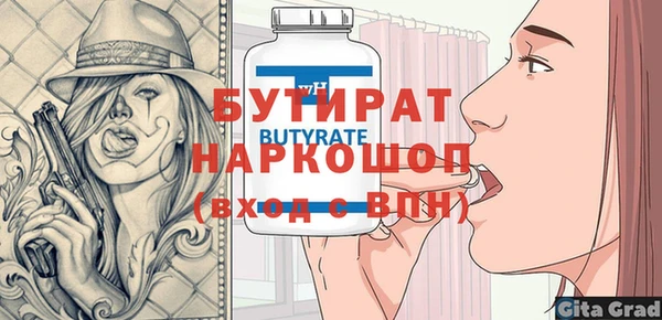дурь Гусев