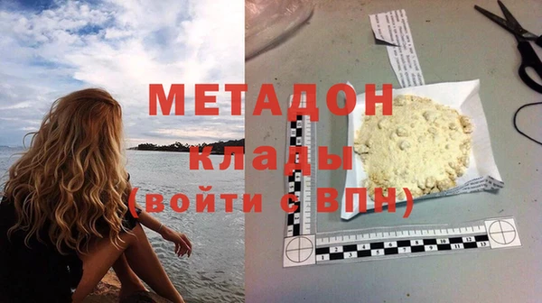 мефедрон мука Гусиноозёрск
