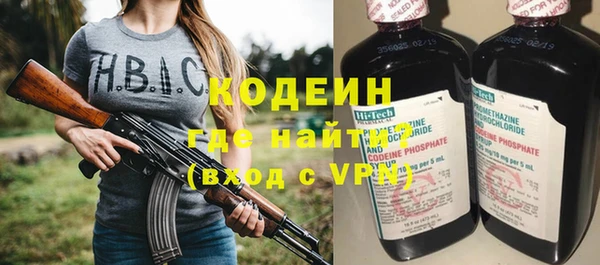 гашишное масло Гусь-Хрустальный