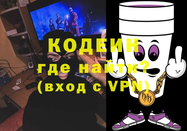 ECSTASY Новозыбков