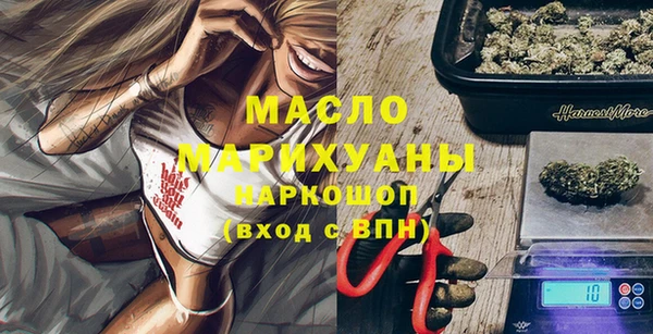 гашишное масло Гусь-Хрустальный