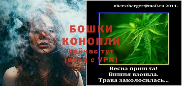 гашишное масло Гусь-Хрустальный