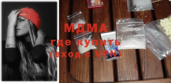 гашишное масло Гусь-Хрустальный