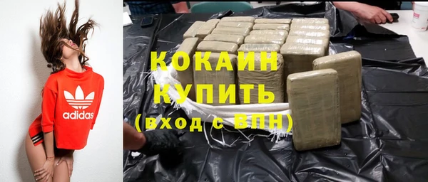 мефедрон мука Гусиноозёрск
