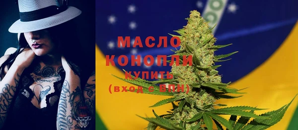 мефедрон мука Гусиноозёрск
