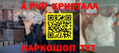 мефедрон VHQ Ипатово