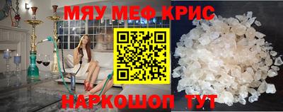 мефедрон VHQ Ипатово