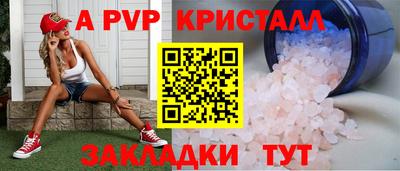 мефедрон VHQ Ипатово