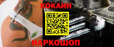 мяу мяу кристалл Изобильный