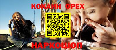 мяу мяу кристалл Изобильный