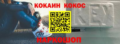 мяу мяу кристалл Изобильный