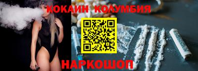 мяу мяу кристалл Изобильный