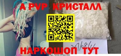 мефедрон VHQ Ипатово