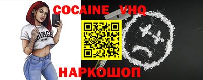 мефедрон VHQ Ипатово