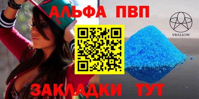 мефедрон VHQ Ипатово
