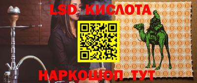 мяу мяу кристалл Изобильный