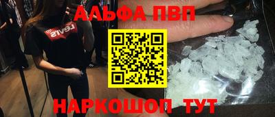 мефедрон VHQ Ирбит