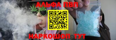 мяу мяу кристалл Изобильный