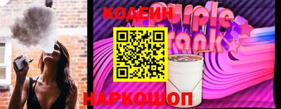 мяу мяу кристалл Изобильный