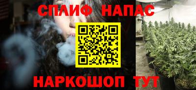мефедрон VHQ Ипатово