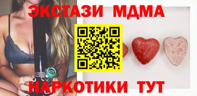 мефедрон VHQ Ипатово